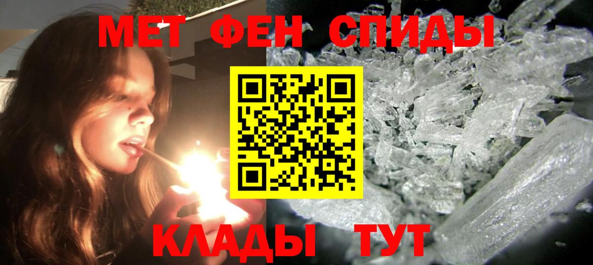 Amphetamine Premium  АМФЕТАМИН  Богородск  Вход с VPN 