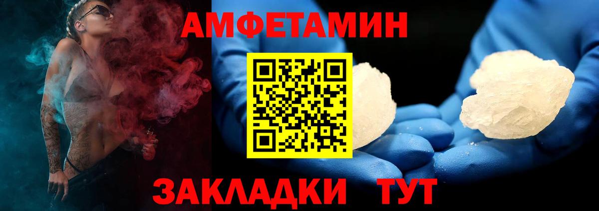 АМФ 98% Богородск