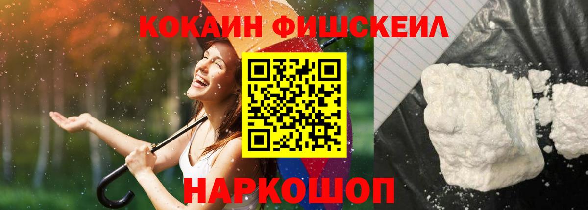 Кокаин 98%  Вход с VPN  Кокаин  Богородск  Кокаин Columbia 