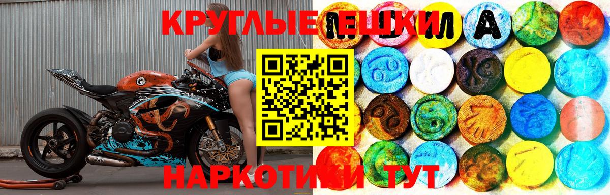 ЭКСТАЗИ DUBAI Богородск