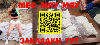 мет Туймазы