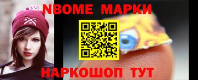 соль ск Тулун