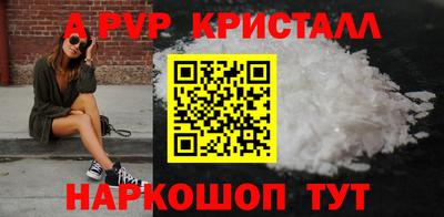 соль ск Тулун