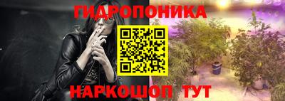 соль ск Тулун
