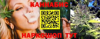 соль ск Тулун