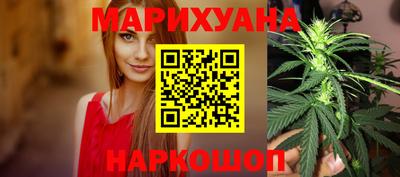 марихуана Тула
