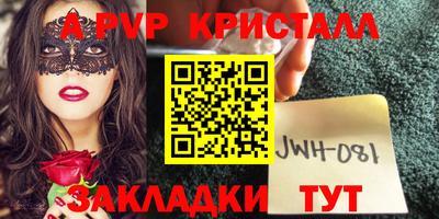мет Туймазы