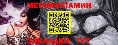 мет Туймазы