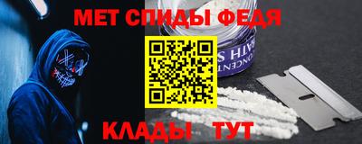 мет Туймазы