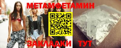 мет Туймазы