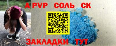 мет Туймазы