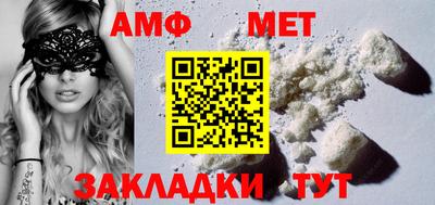 мет Туймазы