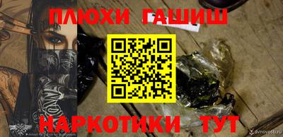 соль ск Тулун