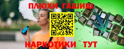 соль ск Тулун