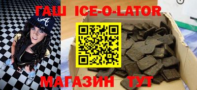 соль ск Тулун