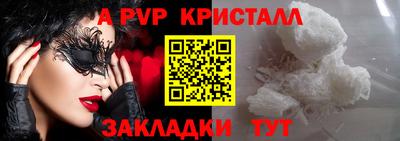 соль ск Тулун