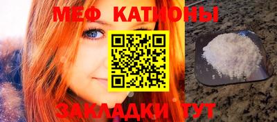 мет Туймазы