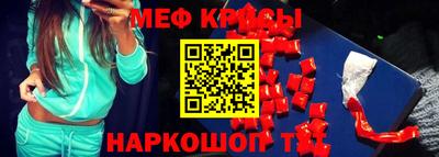 соль ск Тулун