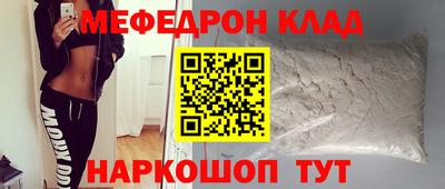 соль ск Тулун