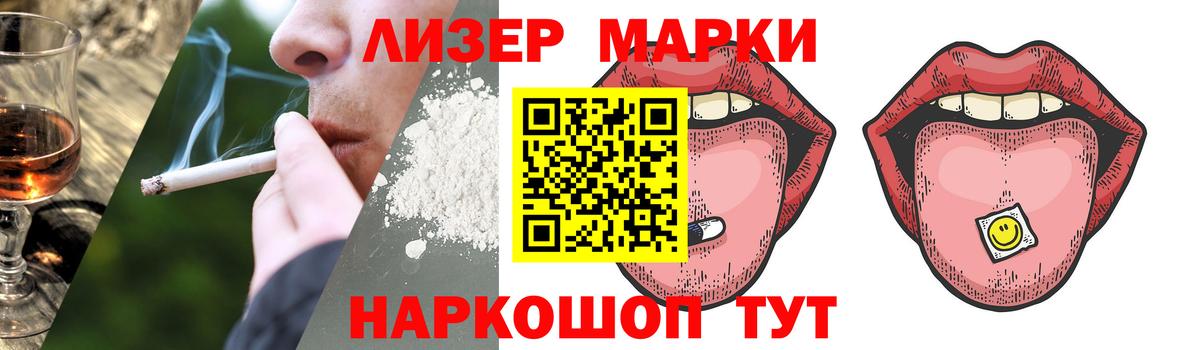 Лсд 25 экстази ecstasy  LSD-25 экстази ecstasy  Богородск  Вход с VPN 