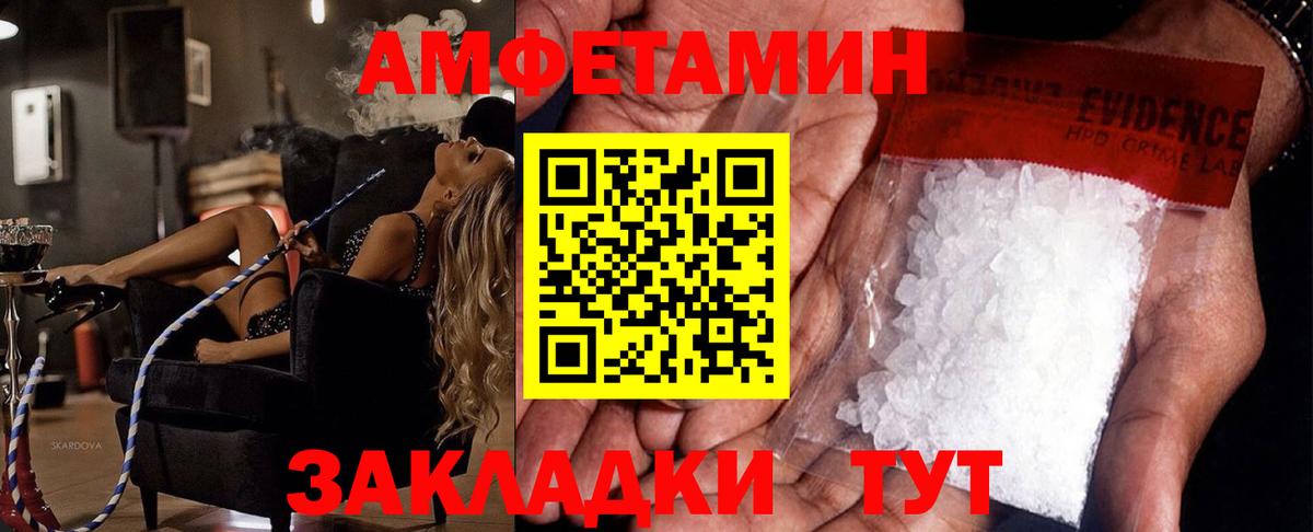 Первитин пудра  Первитин пудра  МЕТАМФЕТАМИН  Богородск  Вход с VPN 