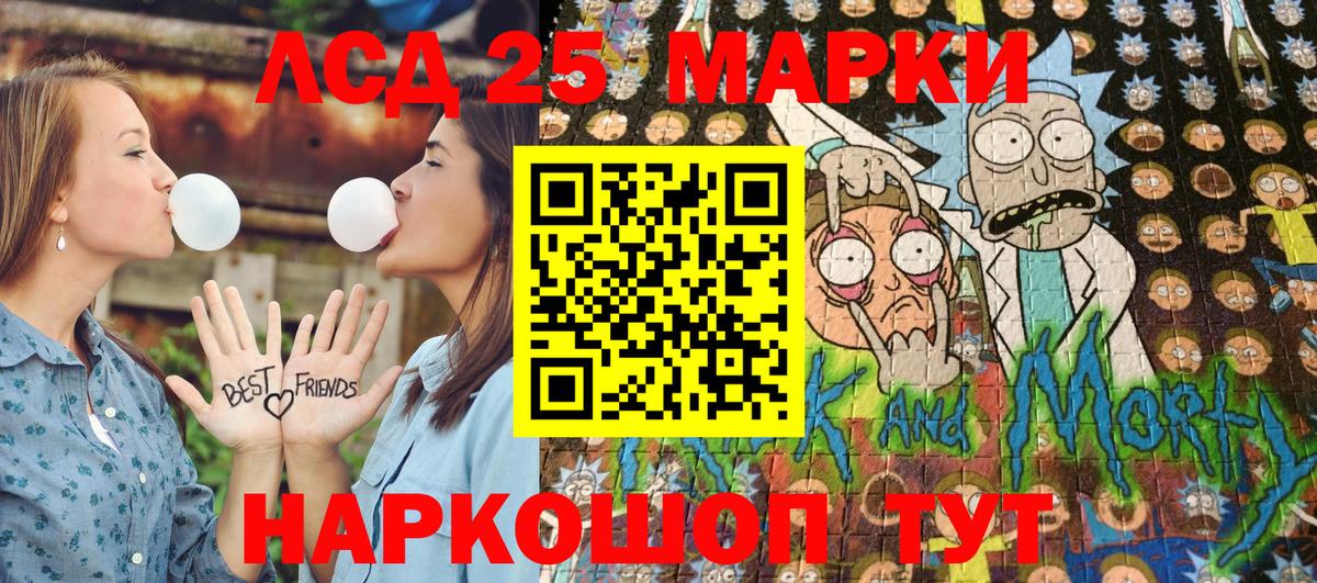 Богородск  Марки N-bome 1,8мг  Вход с VPN 
