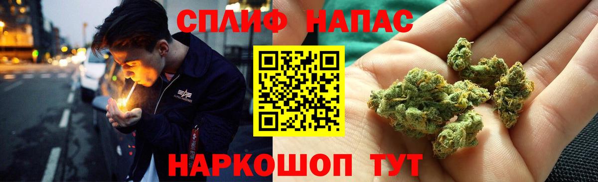 Канабис марихуана Богородск