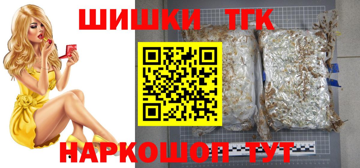 Канабис SATIVA & INDICA  Конопля план  Вход с VPN  Шишки марихуана тримм  Богородск 